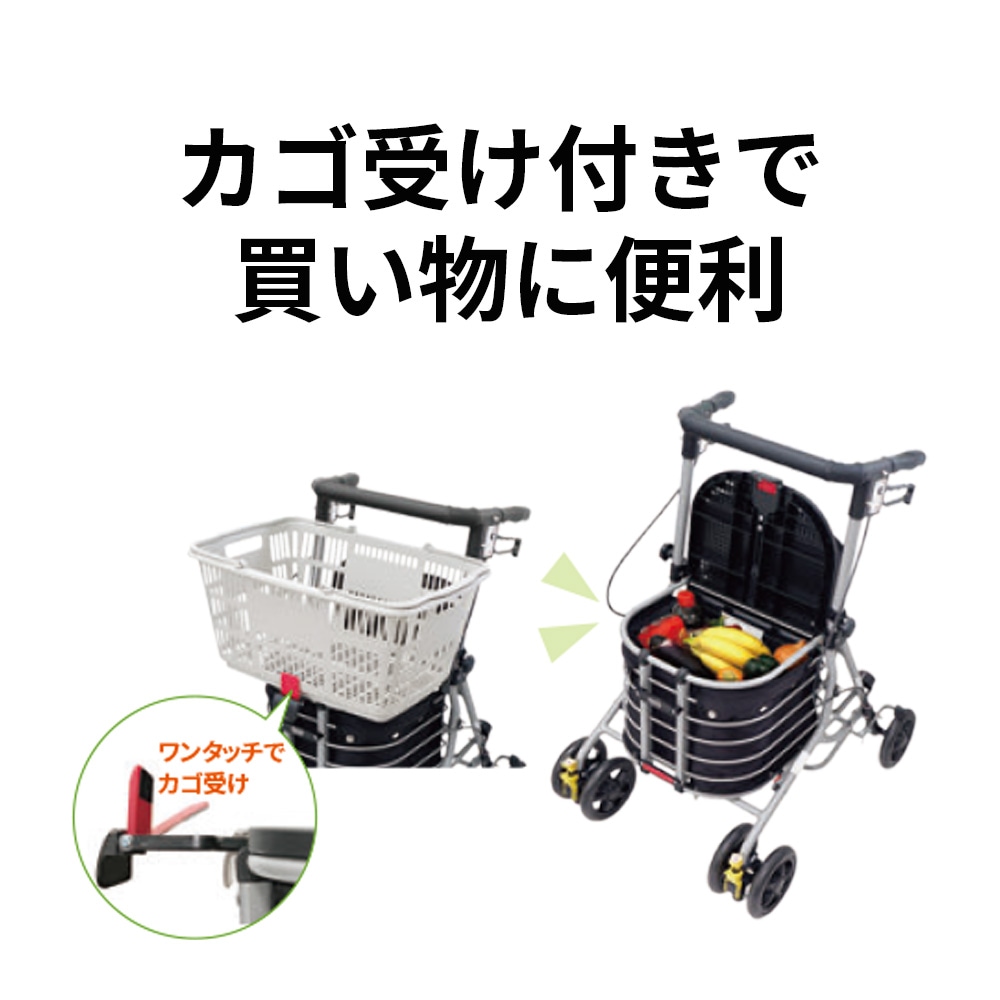 シンフォニー バスケットSP ｜ シルバーカー・歩行器,歩行器・歩行車