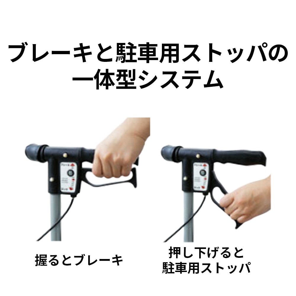 シンフォニー バスケットSP ｜ シルバーカー・歩行器,歩行器・歩行車
