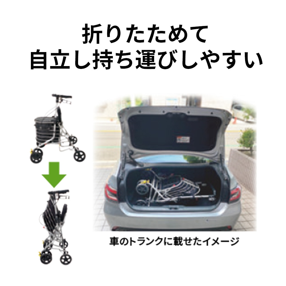 シンフォニー バスケットSP ｜ シルバーカー・歩行器,歩行器・歩行車