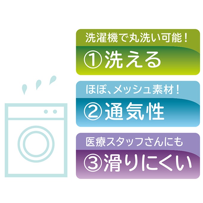 【サマーセール10%OFF】早快ホスピタルシューズ ワイン