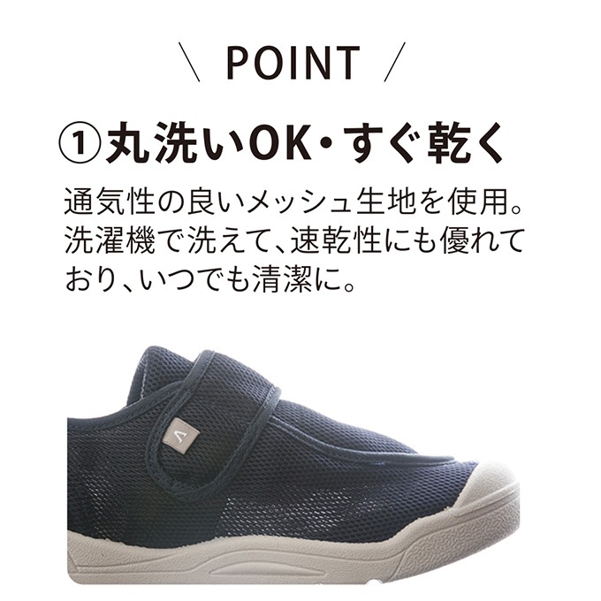 【サマーセール10%OFF】早快ホスピタルシューズ ワイン