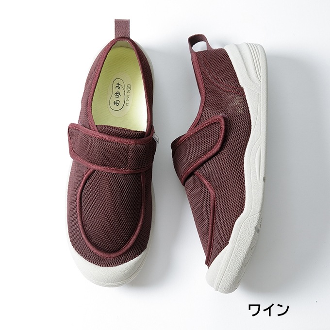 【サマーセール10%OFF】早快ホスピタルシューズ ワイン