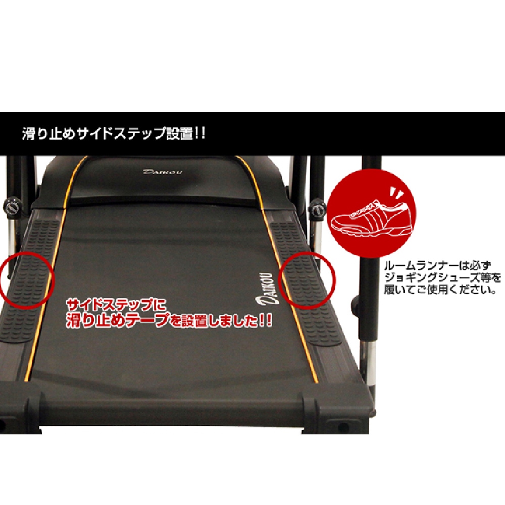 【ダイコー】準業務用前後進低速電動ウォーカー DK-1533AC
