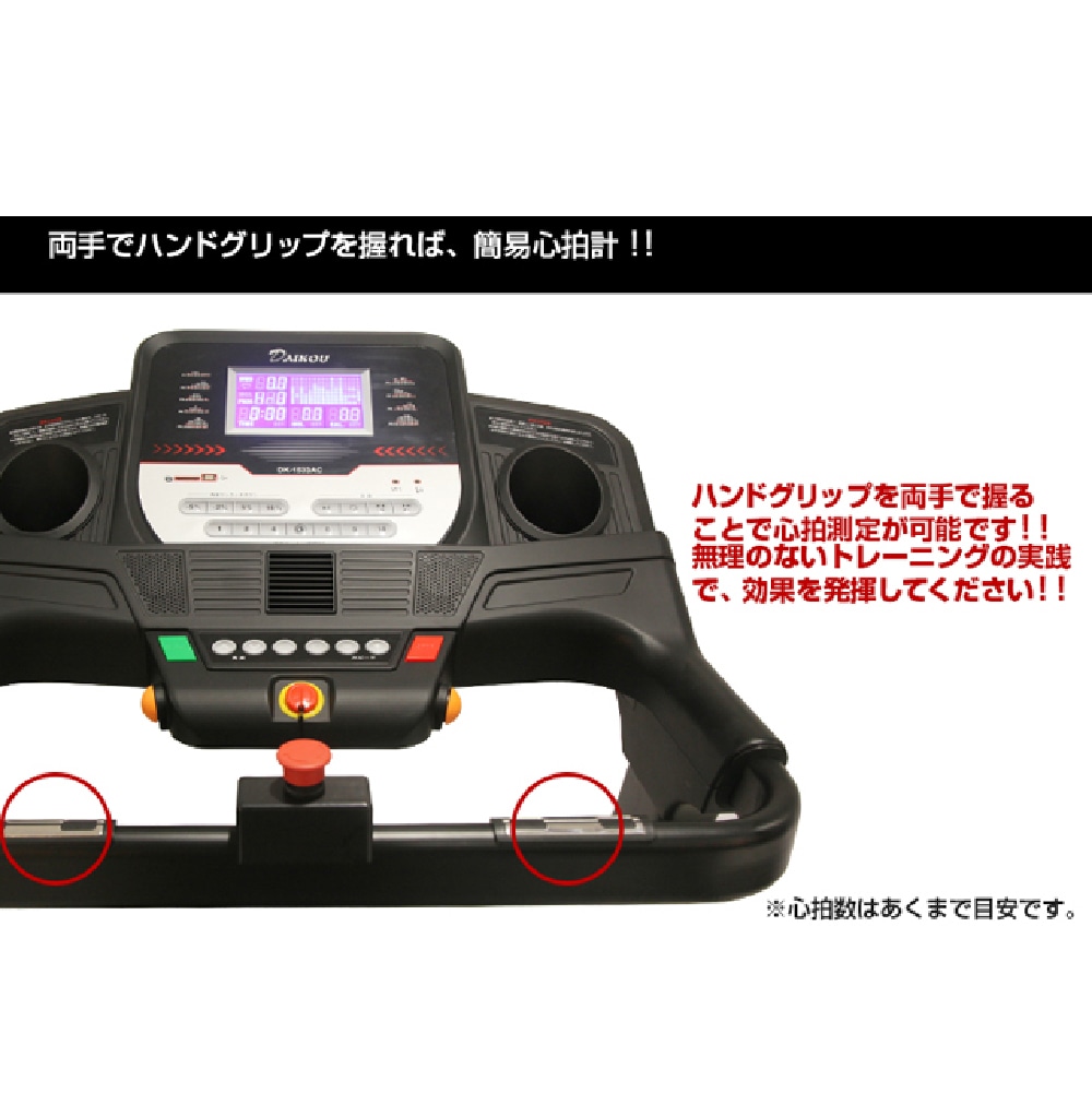 ダイコー】準業務用前後進低速電動ウォーカー DK-1533AC