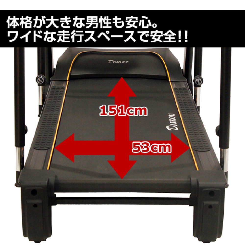 【ダイコー】準業務用前後進低速電動ウォーカー DK-1533AC