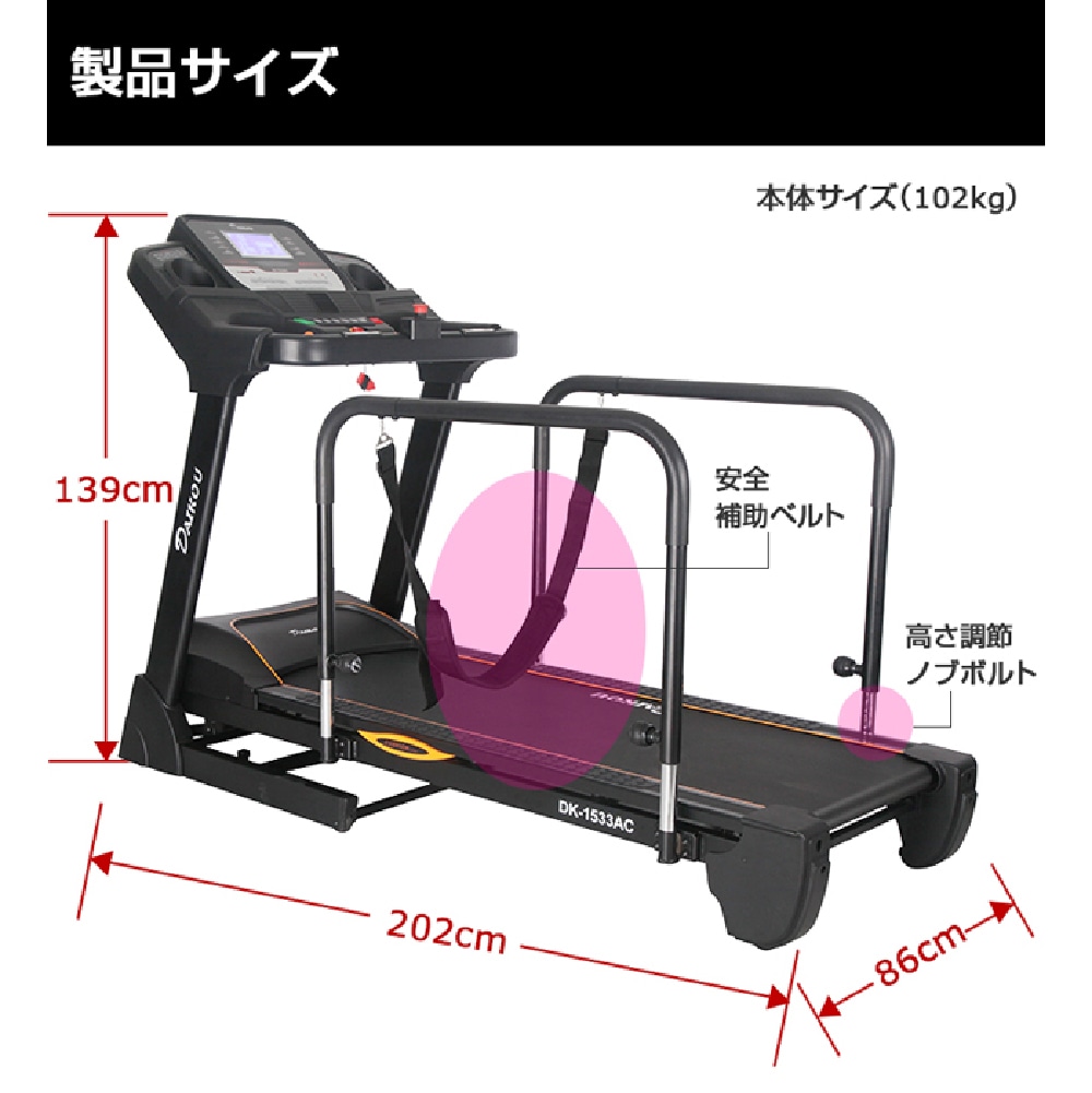 【ダイコー】準業務用前後進低速電動ウォーカー DK-1533AC