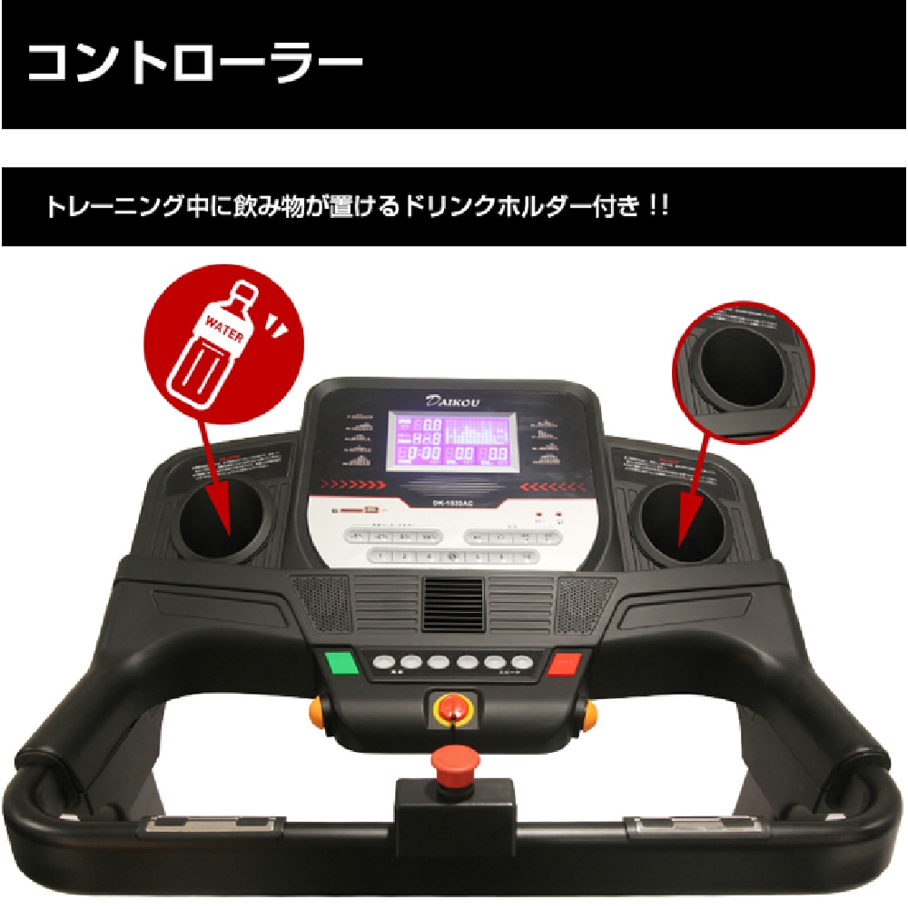 【ダイコー】準業務用前後進低速電動ウォーカー DK-1533AC