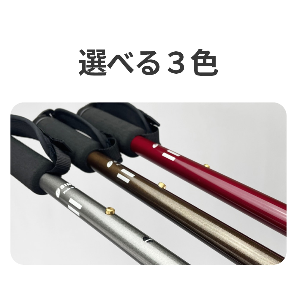 しっかり2本杖 ボルドー ｜ 杖・ステッキ ｜ 介護用品・福祉用具総合