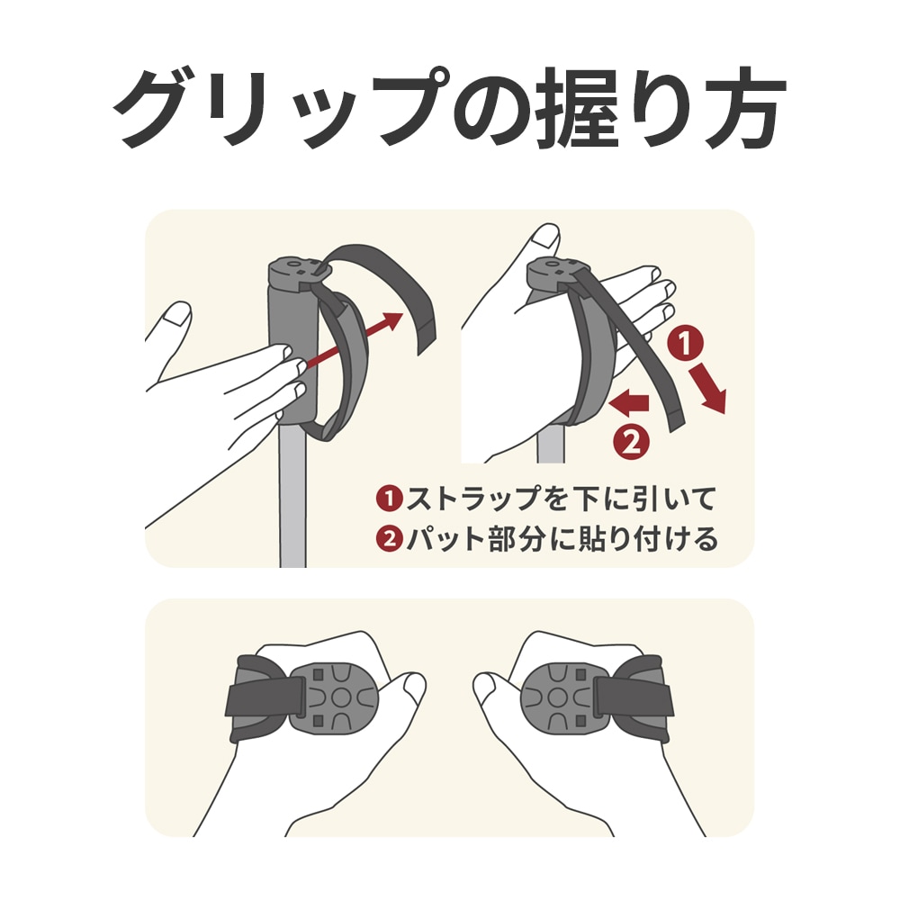 しっかり2本杖 ボルドー ｜ 杖・ステッキ ｜ 介護用品・福祉用具総合