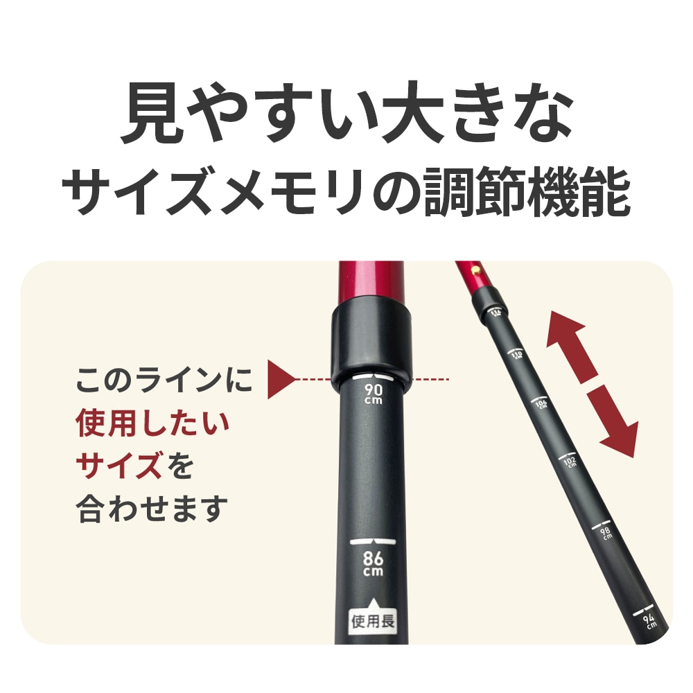 しっかり2本杖 ボルドー ｜ 杖・ステッキ ｜ 介護用品・福祉用具総合
