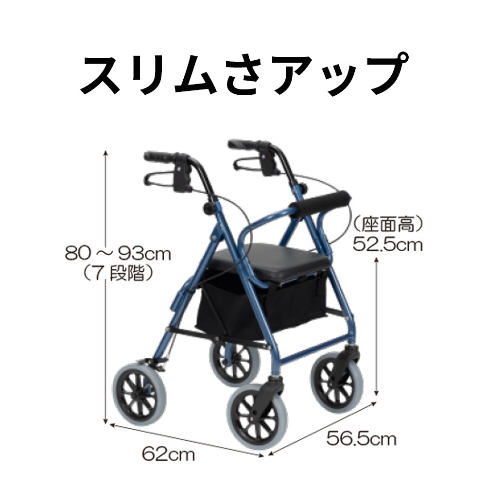 歩行車ハッピー3 ｜ シルバーカー・歩行器,歩行器・歩行車 ｜ 介護