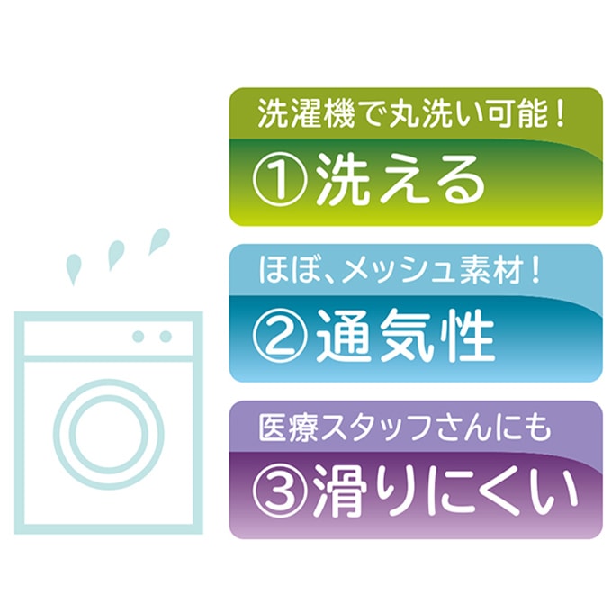 【敬老の日クーポン対象】【在庫限り】早快ホスピタルシューズ ホワイト