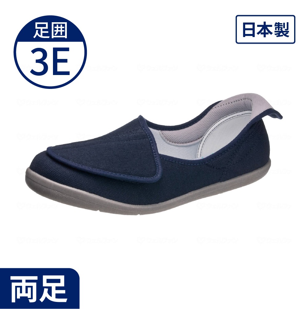 室内専用】快歩主義L168RS 【1000円OFFクーポン対象】 ｜ 介護靴