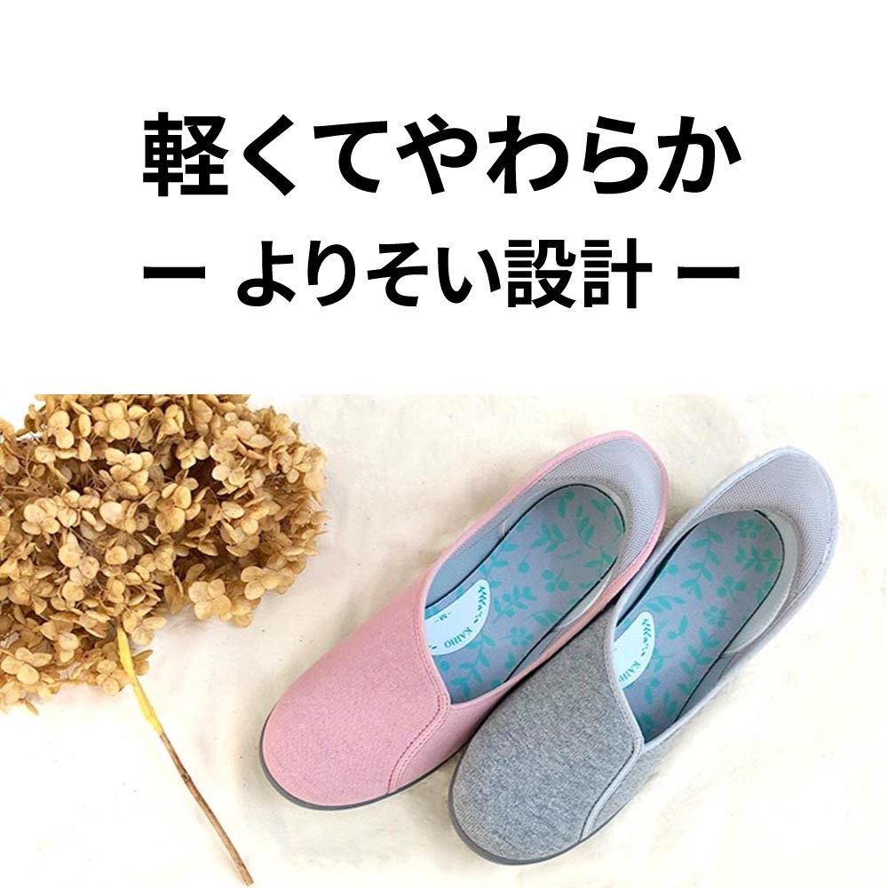 室内専用】快歩主義L168RS ｜ 介護靴・シューズ,快歩主義
