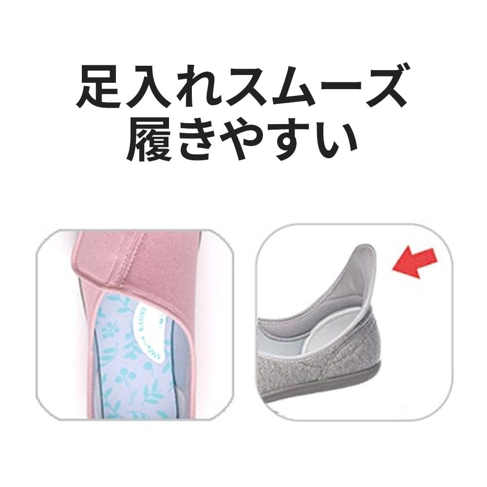 【室内専用】快歩主義L168RS