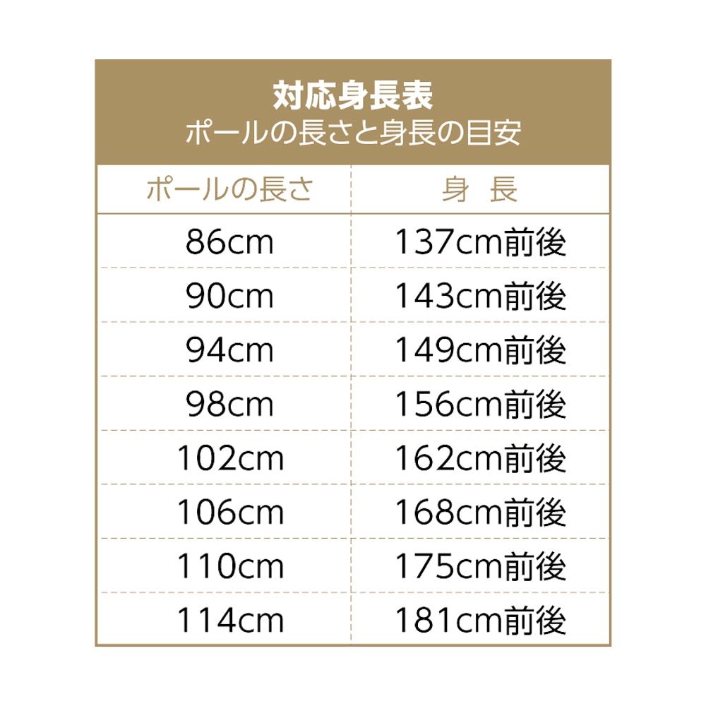 しっかり2本杖 ブラウン
