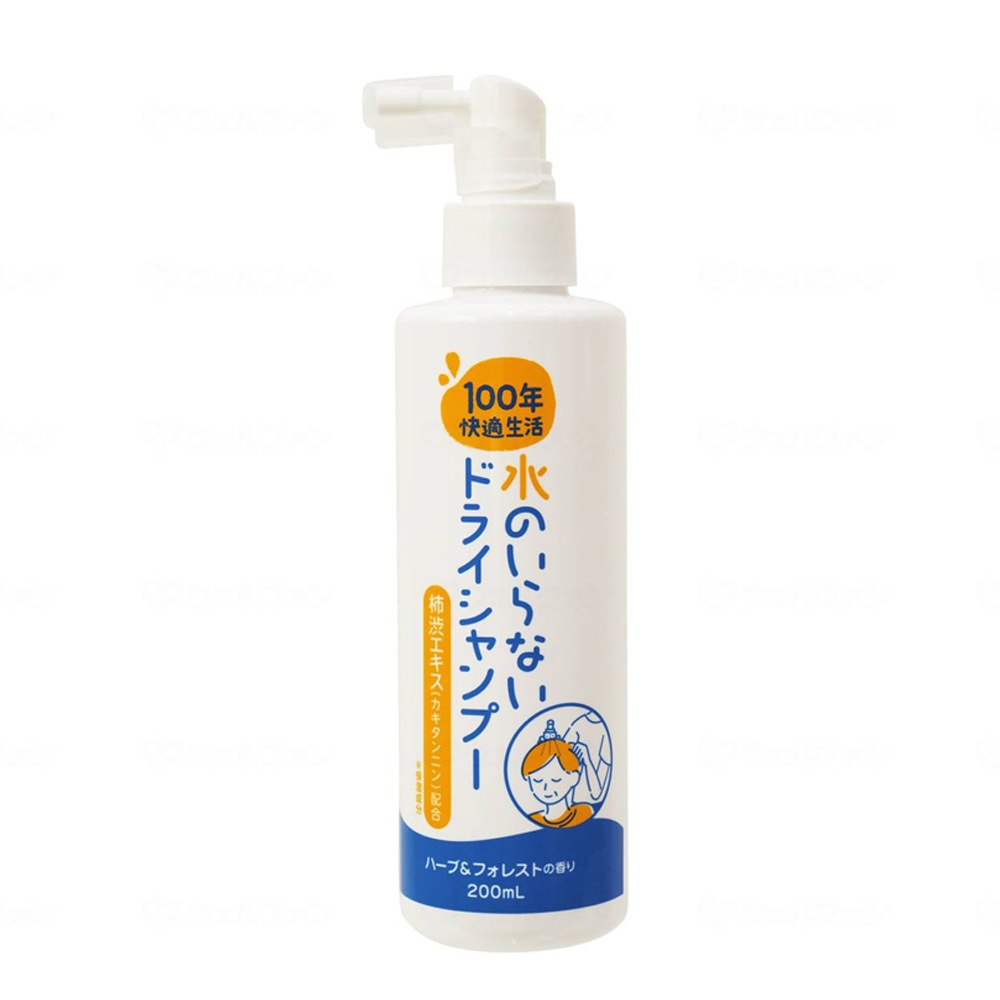 【母の日クーポン対象】100年快適生活 水のいらないドライシャンプー 200ml