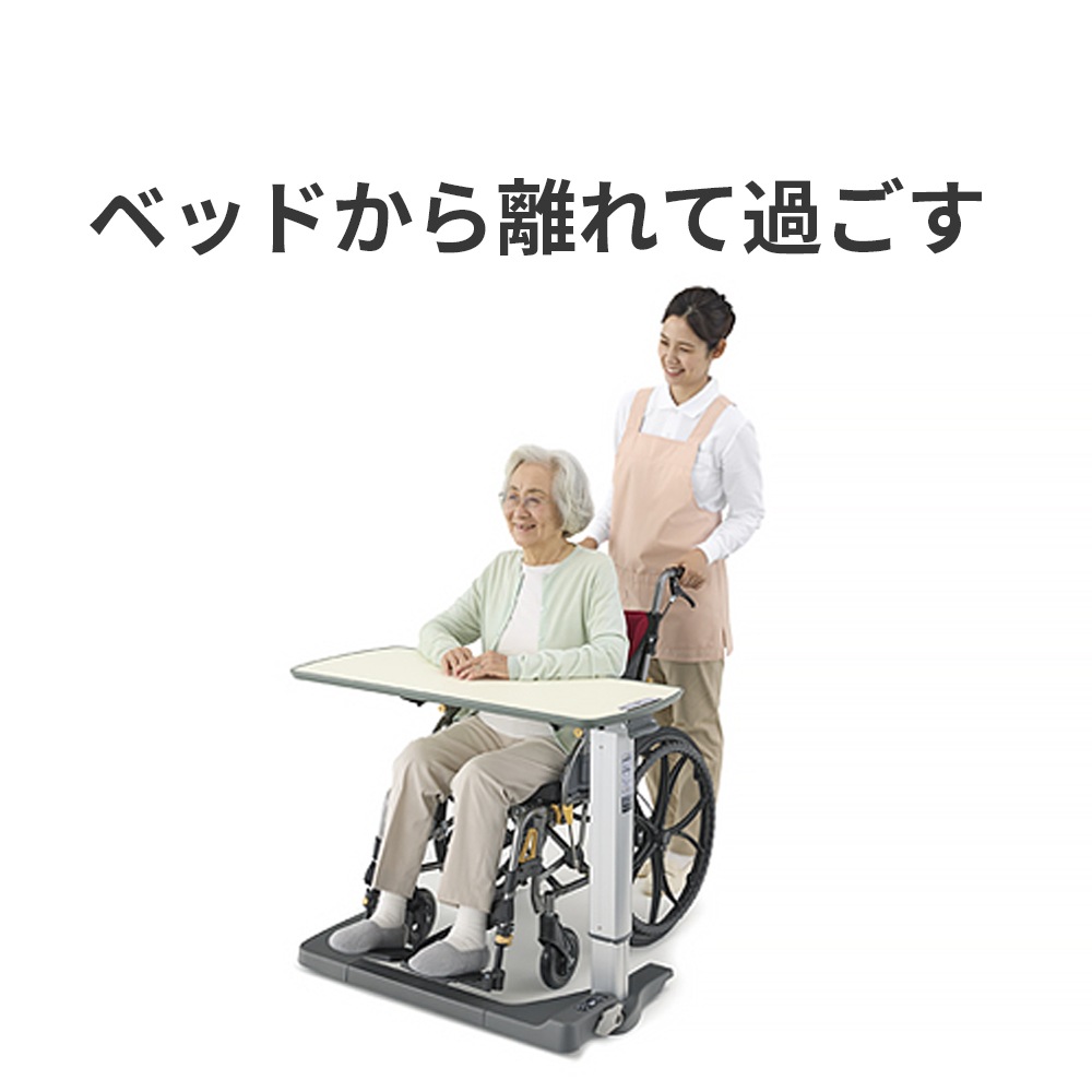 ベッドサイドテーブル KF-2900シリーズ ウォールナット ｜ 介護ベッド
