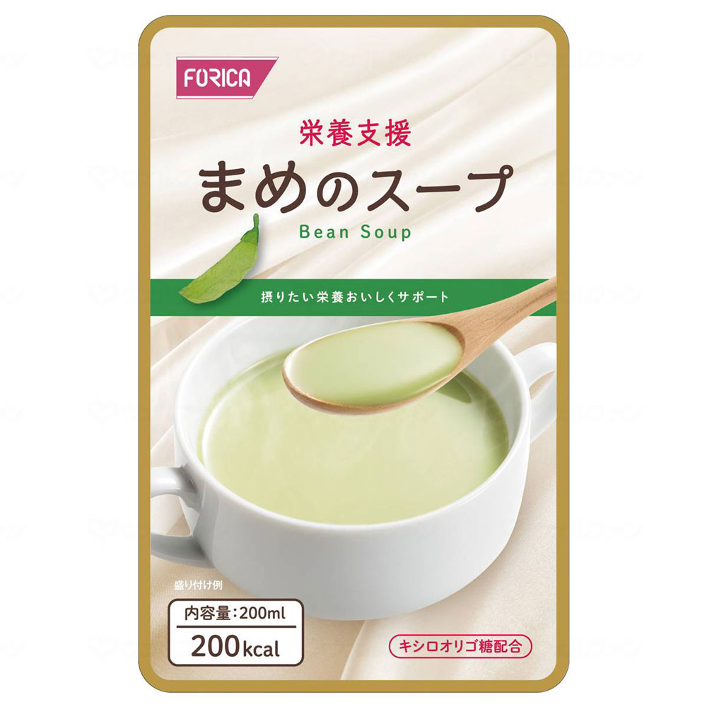 栄養支援 スープ 7種7個セット