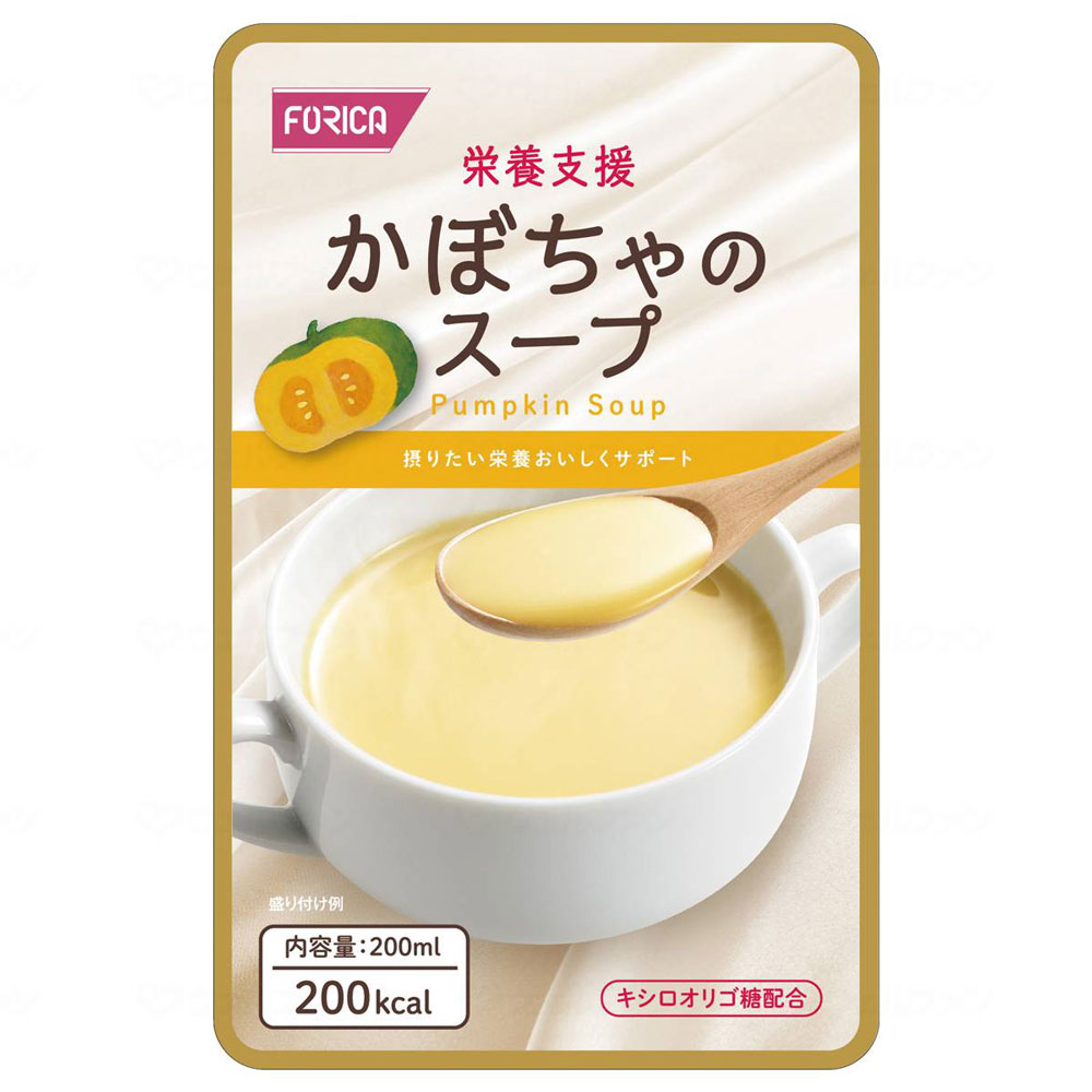 栄養支援 スープ 7種7個セット