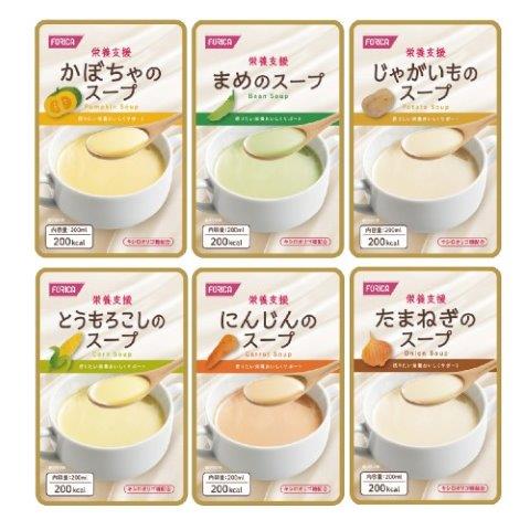 栄養支援 スープ 7種7個セット