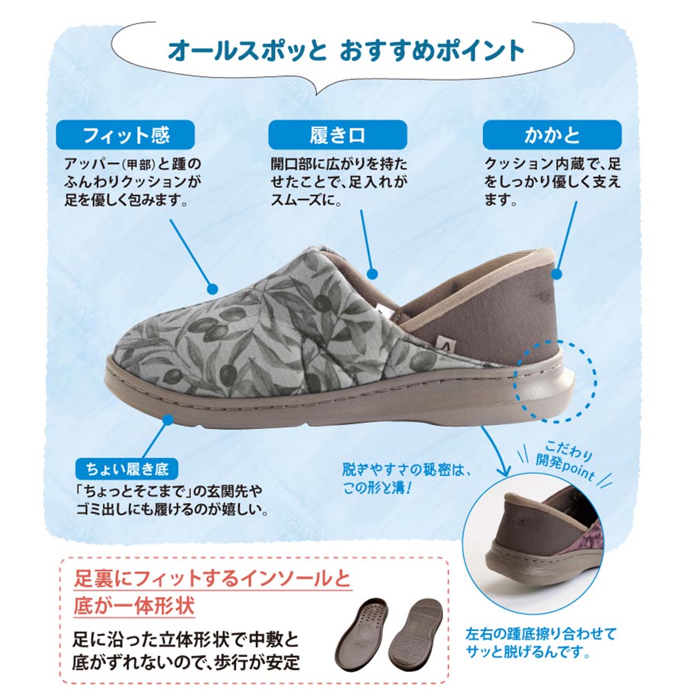 あゆみ様9 kotohayokozawa】【SKOOKUM】STADIUM JUMPER｜CONVERSE TOKYO