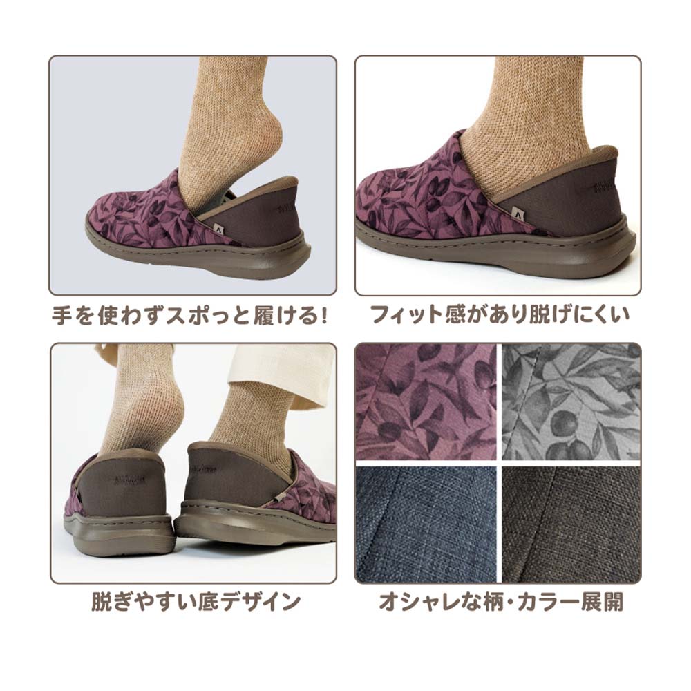 あゆみ】2249 オールスポッと ネイビー（3E相当） ｜ 介護靴・シューズ