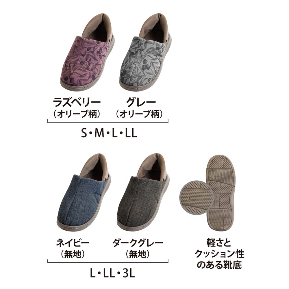 あゆみ】2249 オールスポッと ネイビー（3E相当） ｜ 介護靴・シューズ