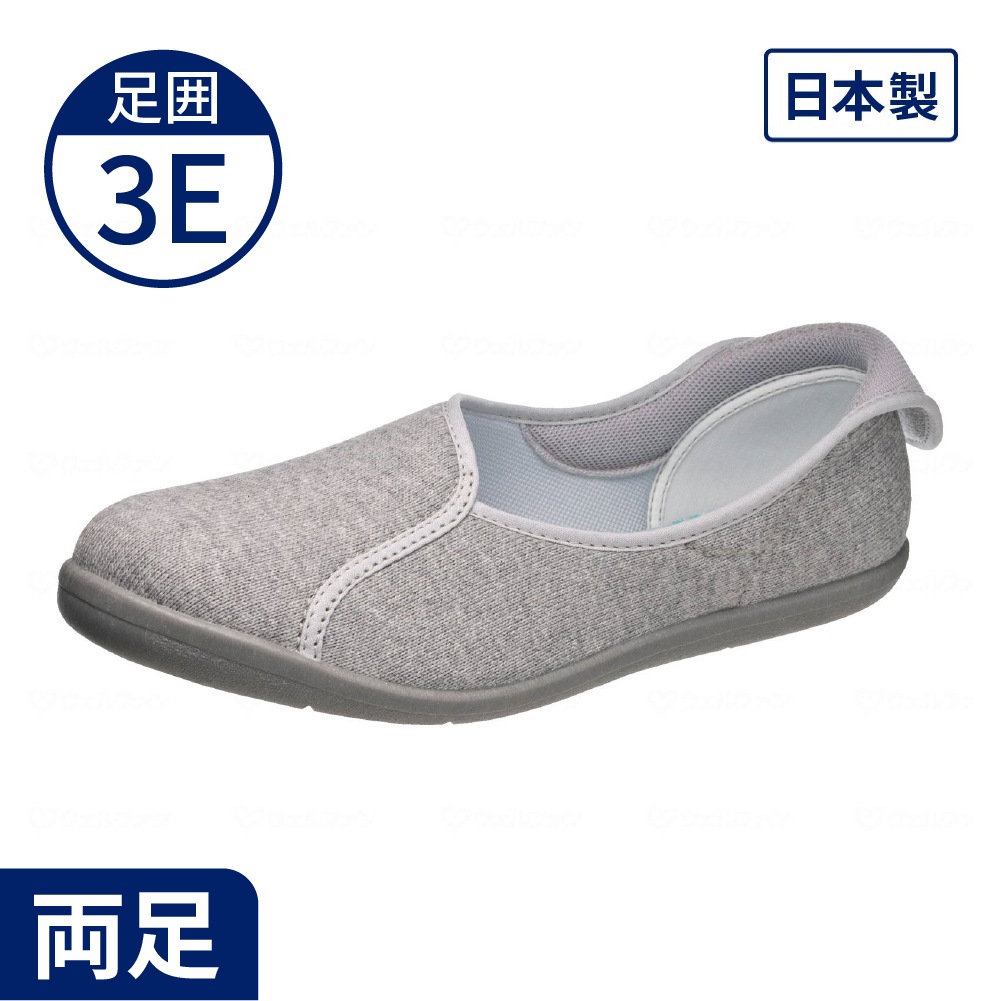 室内専用】快歩主義L167RS ｜ 介護靴・シューズ,快歩主義