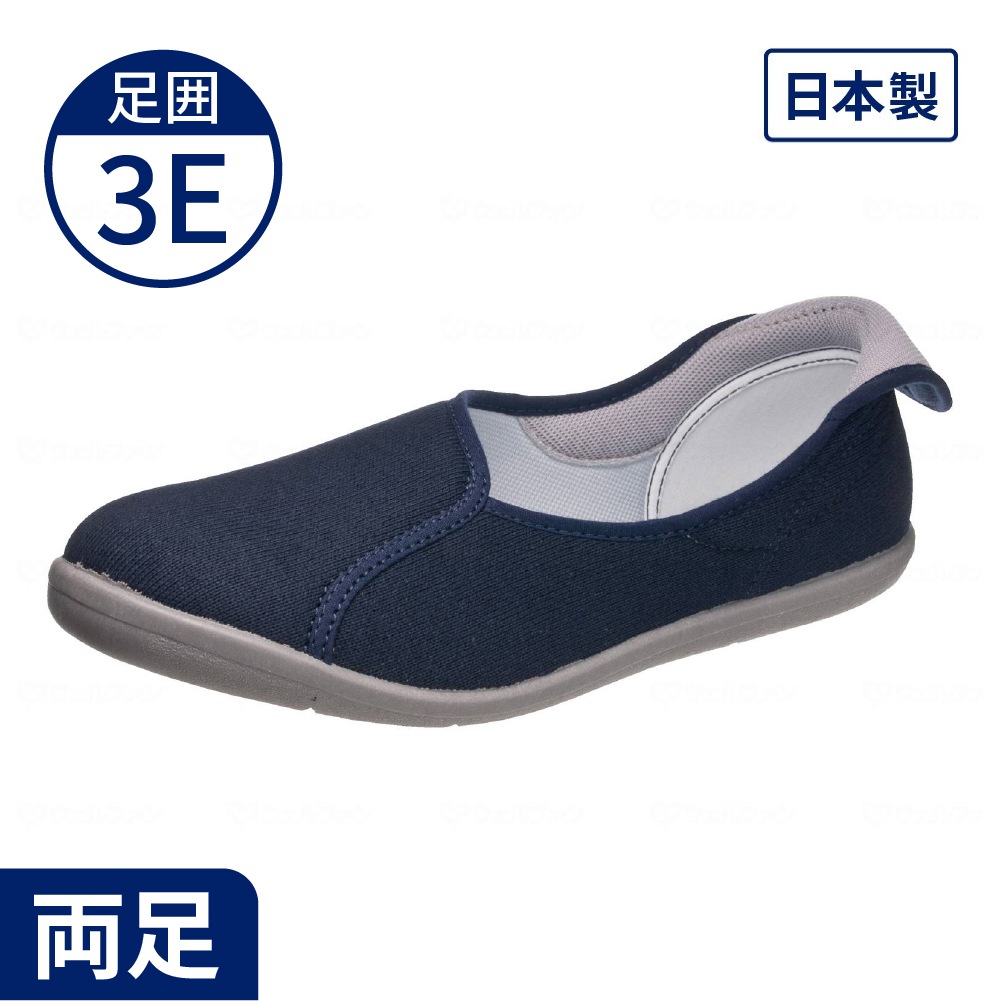 【室内専用】快歩主義L167RS