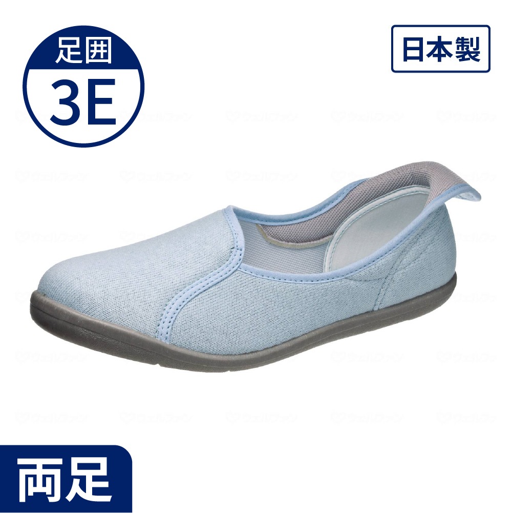 【室内専用】快歩主義L167RS