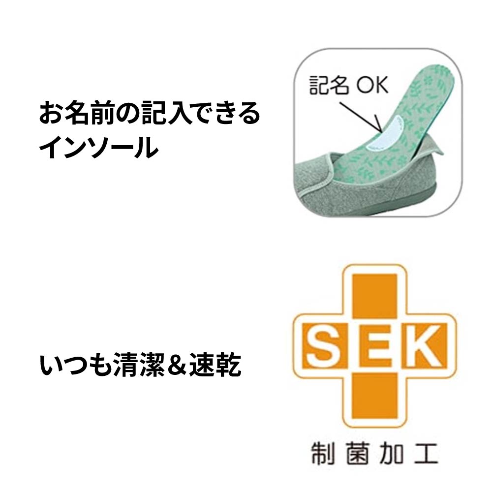 室内専用】快歩主義L167RS ｜ 介護靴・シューズ,快歩主義 ｜ 介護用品