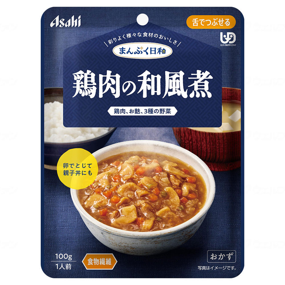 まんぷく日和 舌でつぶせる 1個 ｜ 食事関連,介護食品 ｜ 介護用品