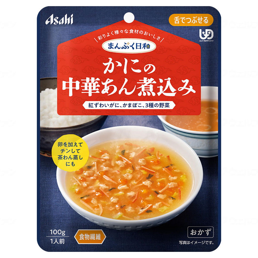 まんぷく日和 舌でつぶせる 1個 ｜ 食事関連,介護食品 ｜ 介護用品
