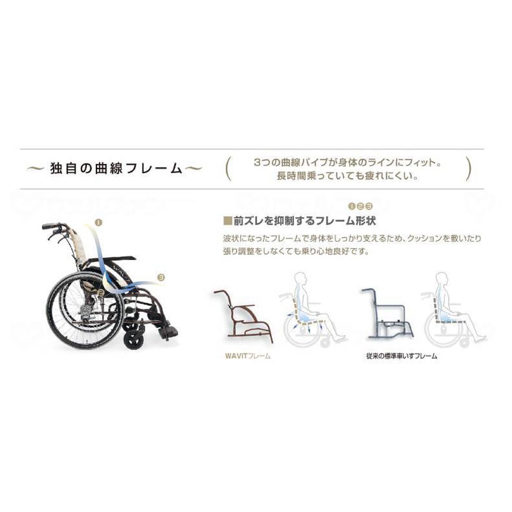 2脚セット 座椅子 イス 低座椅子 胡座 フロアチェア 背付 布張り