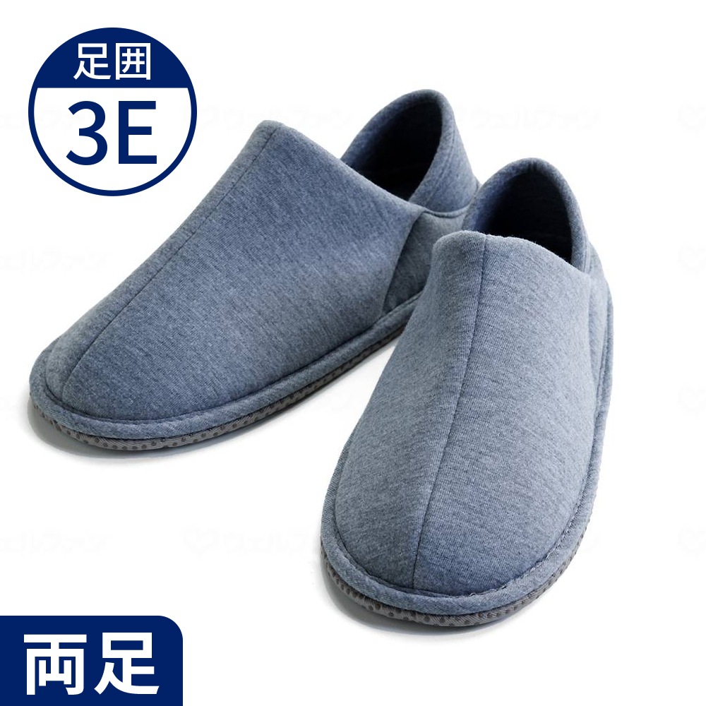 まとめ売り 介護用室内シューズ メッシュ素材 16足 介護用スリッパ