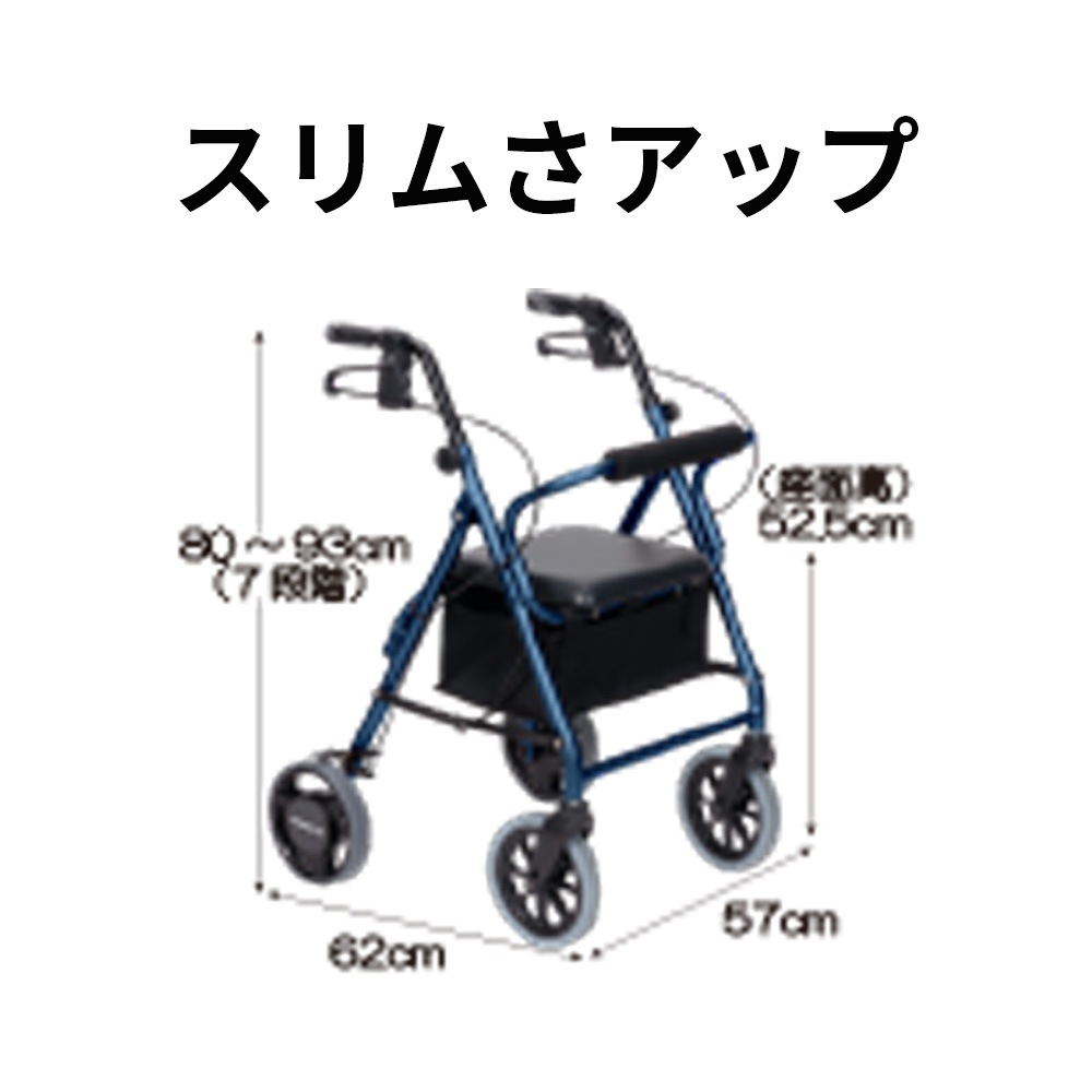 法人様限定・送料別途見積】歩行車ハッピー3 抑速ブレーキ2