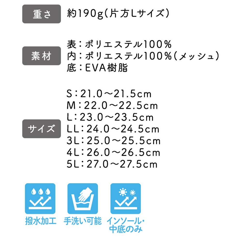 あゆみ】1138 つま先ひろびろサポート 3E ネイビー ｜ 介護靴