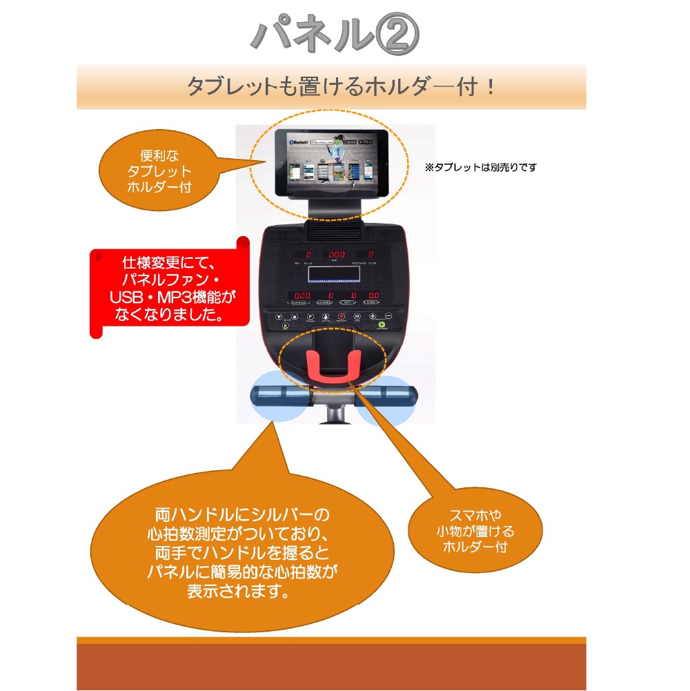 【ダイコー】準業務用クライムステッパー DK-J15