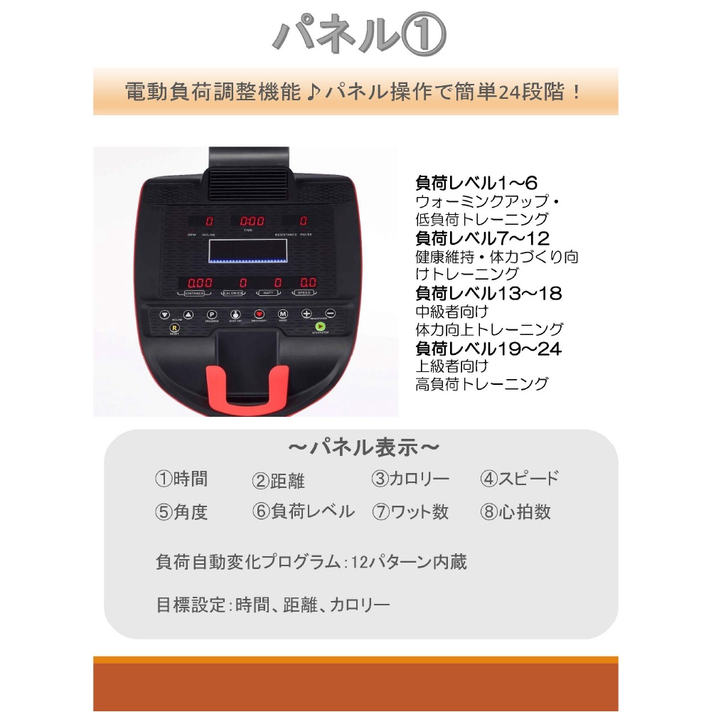 【ダイコー】準業務用クライムステッパー DK-J15