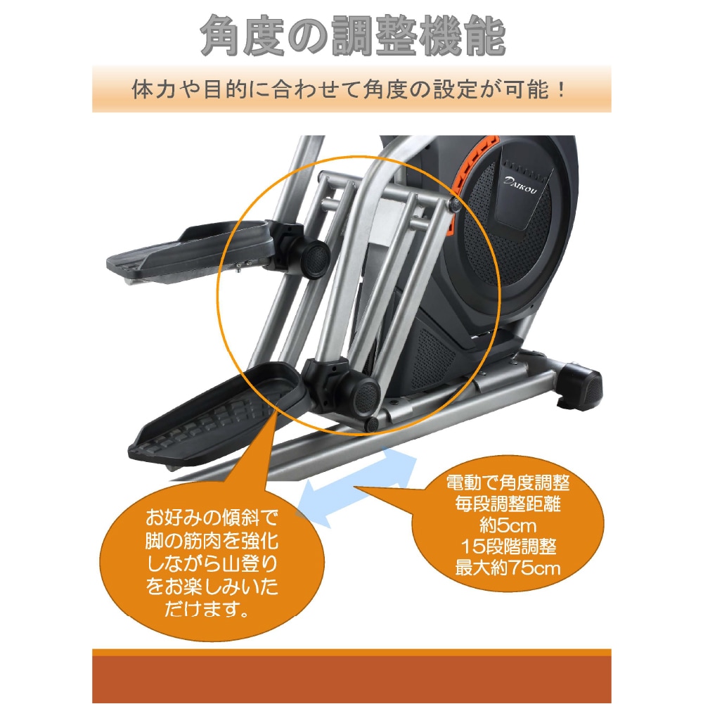 【ダイコー】準業務用クライムステッパー DK-J15