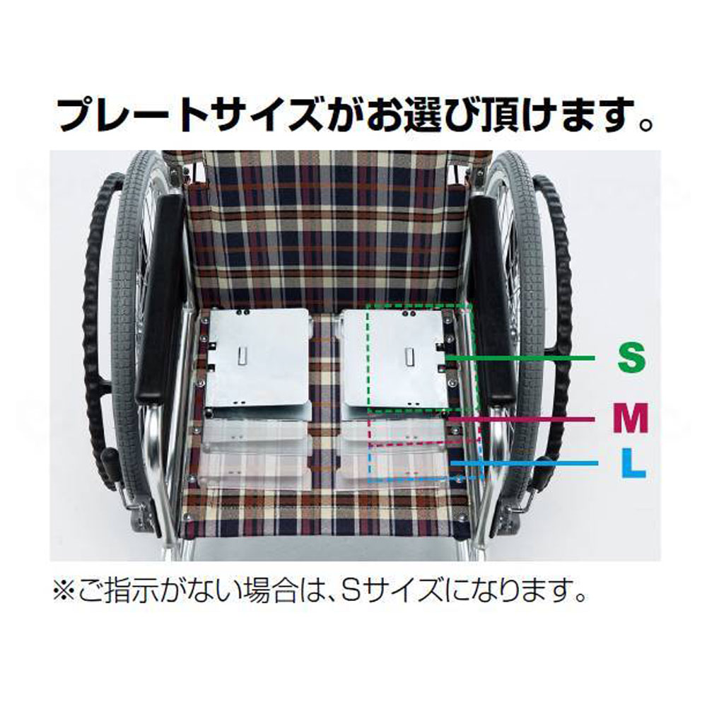 立ち止まり君 MW－SL5BT（ロー） ｜ 車椅子,自走式 ｜ 介護用品