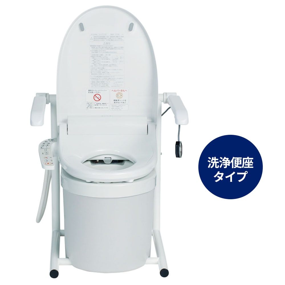 新品未使用アームレスト付きポータブルトイレ　介護用品 チョイレット介護用（便座3種） ｜ 排泄関連用品,ポータブル