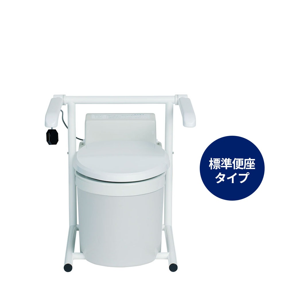 チョイレット介護用（便座3種） ｜ 排泄関連用品,ポータブル