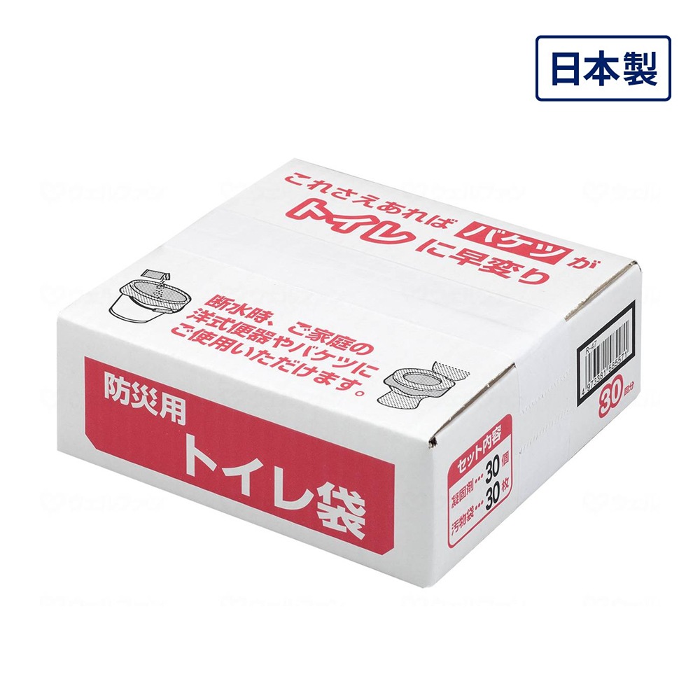【サマーセール10%OFF】防災用トイレ袋 30回分