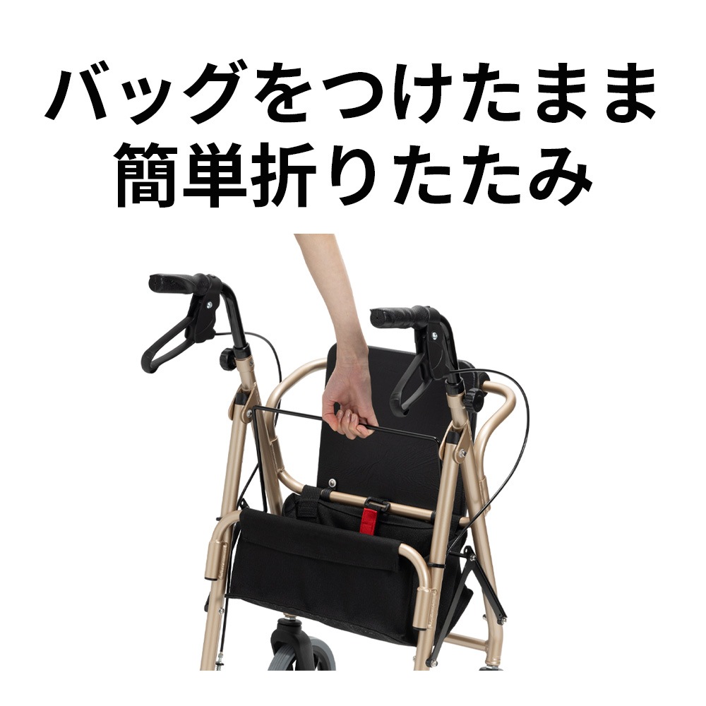 【法人様限定・送料別途見積】歩行車ハッピー3 ミニ 抑速ブレーキ2