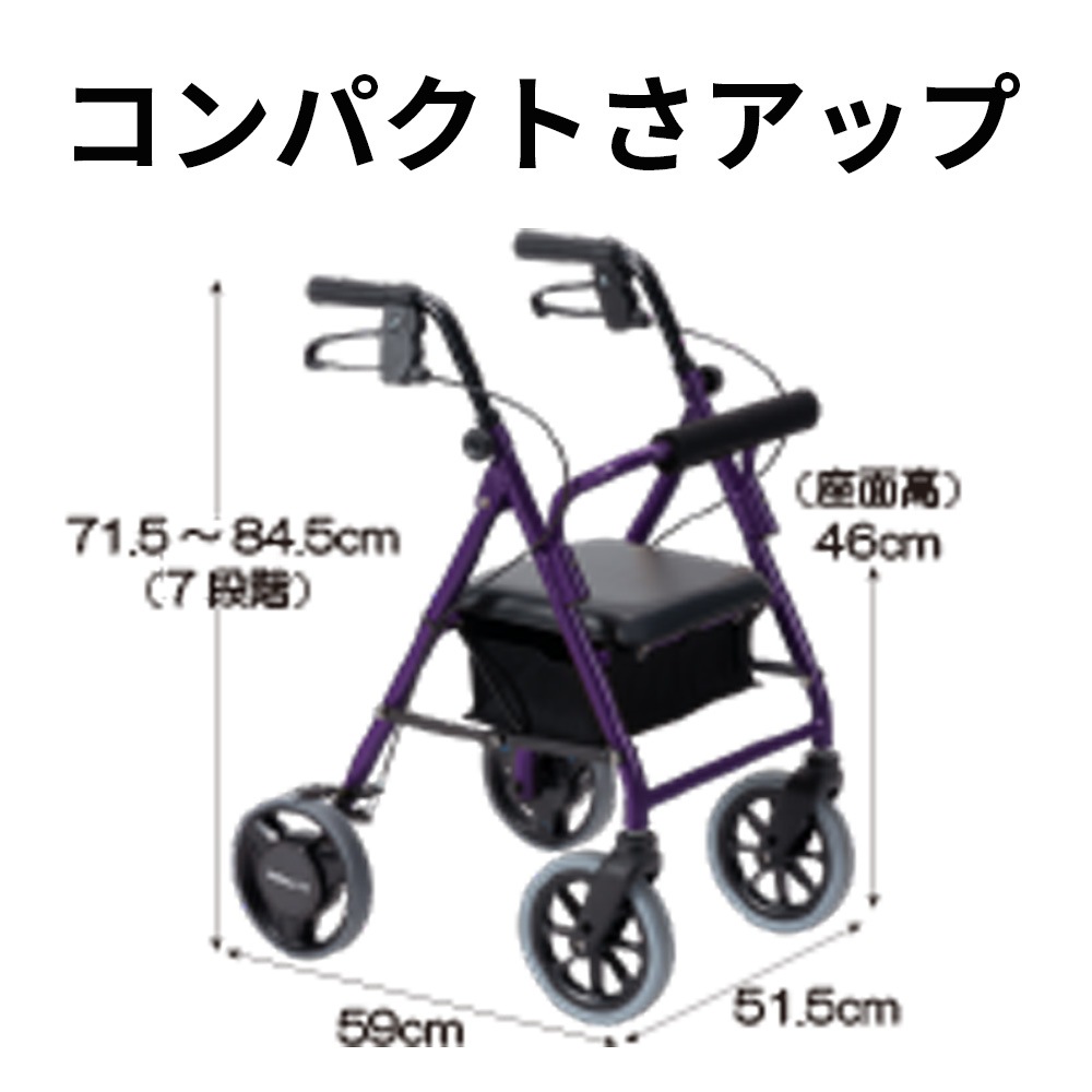 【法人様限定・送料別途見積】歩行車ハッピー3 ミニ 抑速ブレーキ2