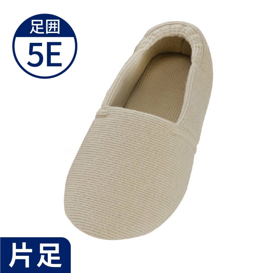 【超売れ筋・あゆみ】2704 エスパドワイド ベージュ 片足（5E相当）