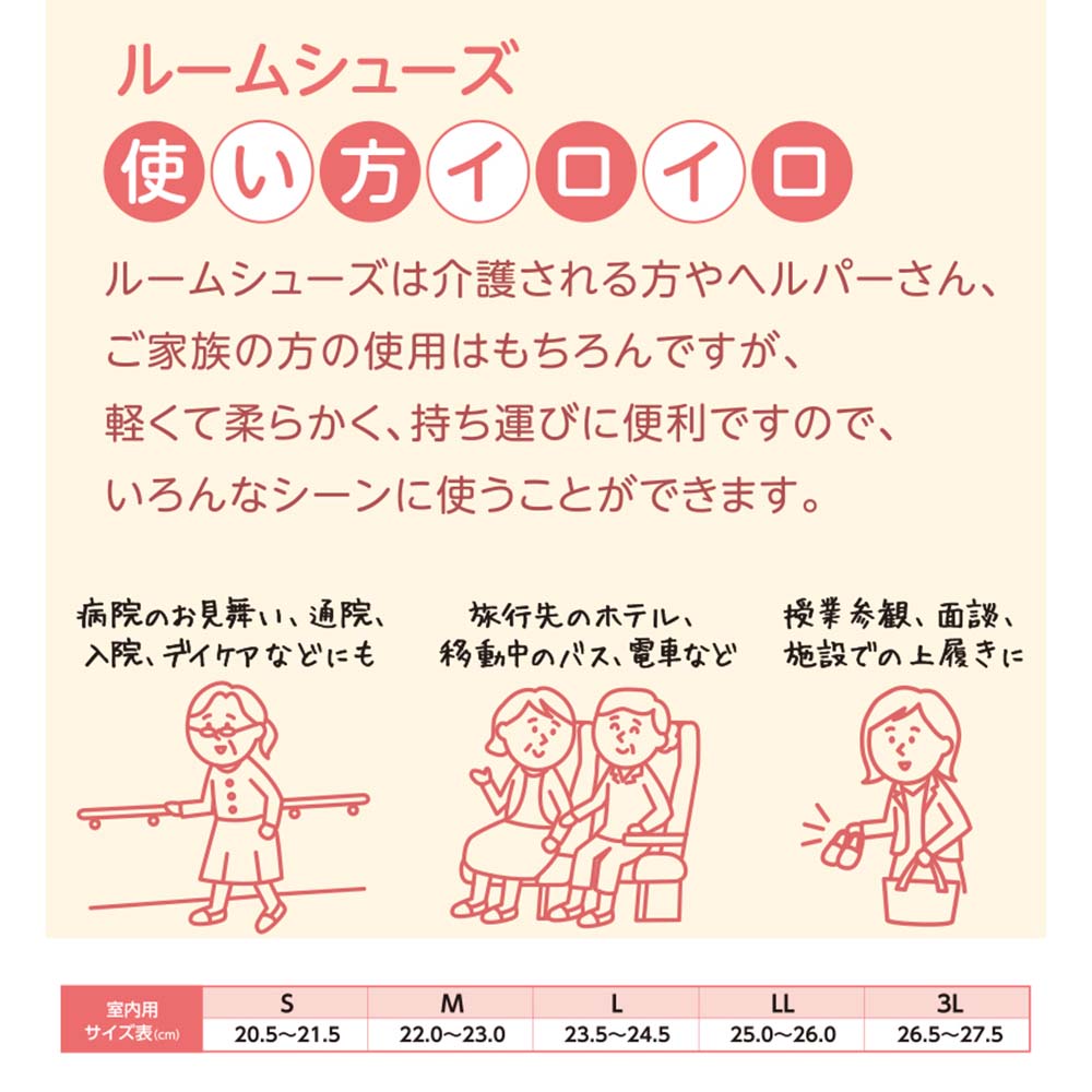 【超売れ筋・あゆみ】2704 エスパドワイド ベージュ 片足（5E相当）