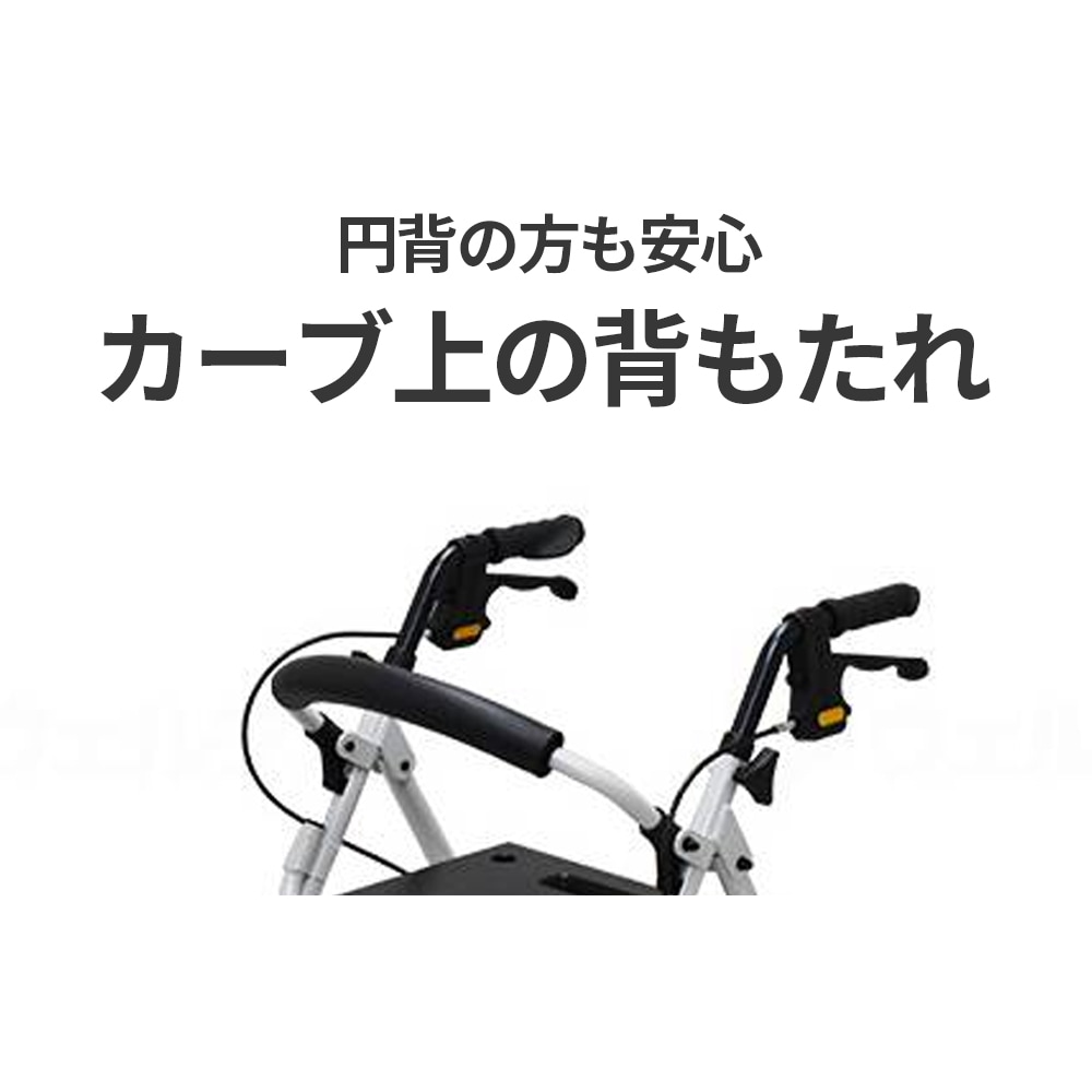 セーフティーアームロレータ スタンダードタイプ シャイニング